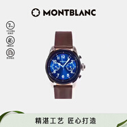 萬寶龍MONTBLANC 男士手表SUMMIT棕色123849 禮物