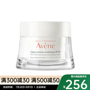 雅漾 活泉恒潤清爽保濕乳 賦柔保濕面霜滋潤型 50ml