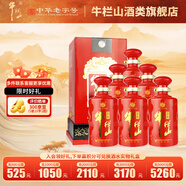 牛欄山 紅龍 百年紅系列 低度 濃香型白酒 過(guò)年送禮長(zhǎng)輩年貨禮盒 39度 500mL 6瓶 紅12