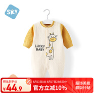 舒貝怡嬰兒衣服新生兒連體衣純棉周歲寶寶爬爬服春秋滿月保暖哈衣黃59