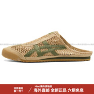 Onitsuka Tiger鬼塚虎 MEXICO 66 舒適透氣 防滑包頭拖鞋 男女同款 棕綠 棕綠 36