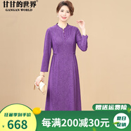 甘甘的世界中年2025春裝時尚連衣裙2024新款甘夫人氣質(zhì)收腰裙子 紫色 3XL 適合145-160斤