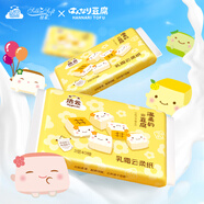絲柔超潤(rùn)乳霜云柔紙巾抽紙保濕紙3層40抽柔紙巾便攜乳霜紙 3層 40抽*1包