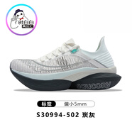 索康尼（SAUCONY）啡翼2 Saucony索康尼丨2025年旗艦版馬拉松競速透氣碳板跑鞋 S30994-502 炭灰 42.5 / 9us 請拍買大5毫米