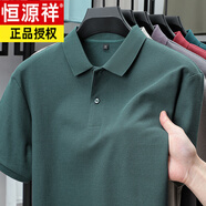 恒源祥純棉短袖T恤男POLO衫翻領(lǐng)純色中年寬松半袖上衣體恤夏裝 墨綠 M