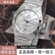 【二手99新】歐米茄OMEGA星座五代 歐米伽女表 29mm 間金 原鑲鉆 自動(dòng)機(jī)械二手女士手表腕表 131.10.29.20.55.001庫存未使用 29mm