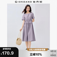 佐丹奴裙子女純棉府綢假兩件抽繩收腰顯瘦圓領(lǐng)連衣裙05464330