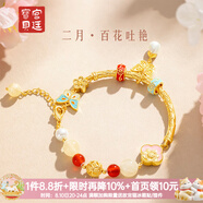 宮廷寶貝十二月令水晶珍珠手鏈 12月令文創(chuàng  )故宮原創(chuàng  )女生情人生日禮物 二月·百花吐艷