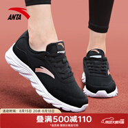 安踏（ANTA）女鞋運動(dòng)鞋女減震跑步鞋輕便慢跑鞋軟底耐磨防 【網(wǎng)面透氣】黑/玫瑰金5571-3 37.5