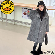 G.DUCKKIDS童裝秋冬款兒童雙面羊絨呢大衣女童秋裝羊毛韓版中大童呢外套 灰色 160 cm