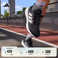 adidas PUREBOOST 22隨心暢跑舒適體測跑鞋男子阿迪達斯官方 黑/白   42