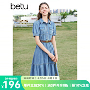 百圖betu女裝春夏新款連衣裙減齡收腰蛋糕裙擺牛仔連衣裙2403D09 牛仔色 XS