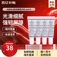 科顏氏（Kiehl's）A醇精華乳50ml早C晚A精華液視黃醇抗皺緊實面部抗老護(hù)膚品送女友 A醇視黃精華乳 4ml*4