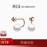 潮宏基18K金玫瑰金珍珠彩金耳釘七夕禮物女 珍綴 EEK33700200