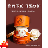 九朵云（cloud 9）韓國正品奇跡馬油膏滋潤抗皺保濕補(bǔ)水去細(xì)紋面霜 多種膚質(zhì)