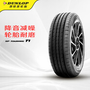 鄧祿普（DUNLOP）輪胎/汽車(chē)輪胎 175/65R14 82H SP-T1 適配飛度/威馳/賽歐/嘉年華
