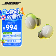 BoseQuietComfort 消噪耳塞(新一代小鯊)-晨霧白 真無線藍牙QC降噪耳機 超凡音質 禮物