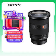 索尼（SONY）FE 24-70mm F2.8 GM II 全畫(huà)幅標準變焦 G大師鏡頭(SEL2470GM2)