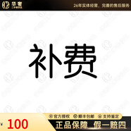 【二手95新】二手名表腕表手表 單拍不發(fā)貨 補(bǔ)費(fèi) 100