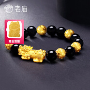 老廟黃金手鏈足金男女士貔貅轉(zhuǎn)運(yùn)珠手串情侶款節(jié)日禮物送男友父親長(zhǎng)輩 約：5.95g（貔貅1.4+錢幣0.65*7）