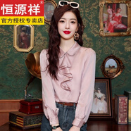 恒源祥醋酸緞面飄帶襯衫女士春秋新款仿真絲襯衣釘珠娃娃領長袖上衣 藕色 M (建議95-105斤)