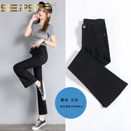 夏典素訂女王（SE.PSTP）小個(gè)子高腰微喇牛仔褲女修身顯瘦春秋新款喇叭韓版百搭九分/長(zhǎng)褲 628黑色(9分褲) XL