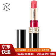 資生堂（Shiseido）【JD物流 日本直郵】MAQuillAGE口紅心機(jī)彩妝星魅口紅保濕潤彩唇 PK340