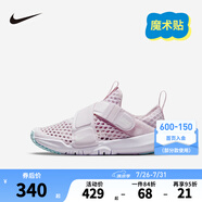 NIKE 耐克男女童運(yùn)動(dòng)鞋夏季網(wǎng)眼透氣FLEX ADVANCE魔術(shù)貼易穿脫兒童鞋 DC9370-500 35 【建議腳長(zhǎng)22cm】