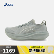 asics亞瑟士【滔搏運(yùn)動(dòng)】男子GEL-NIMBUS 27跑步鞋 1011B958-020 40.5