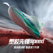安踏塑膠先鋒SPEED丨跑鞋女鞋專業(yè)競速體測跑步鞋女減震體考運動鞋女