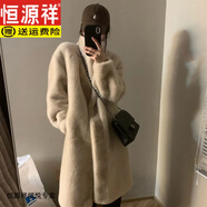恒源祥2024冬季新款仿水貂毛絨皮毛一體長(cháng)款加厚毛毛環(huán)保皮草外套女大衣 杏色 S (90-115斤)