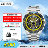 西鐵城（CITIZEN）手表男日韓表藍天使光動能日顯鋼帶時尚送送禮物男友JY8125-54L