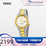 SEIKO高端女式手表光動能簡約大氣不銹鋼表鏈礦物玻璃高準(zhǔn)度日本進(jìn)口 SNKE-04J1
