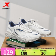 特步（XTEP）休閑鞋男春夏新款網(wǎng)面透氣運動(dòng)鞋通勤戶(hù)外時(shí)尚百搭輕質(zhì)老爹鞋子 帆白/墨青藍（0041網(wǎng)面） 42