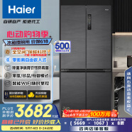 海爾（Haier）505L全空間保鮮零距離自由嵌入式十字四開門電冰箱家用一級能效BCD-505WGHTD14S8U1國家補貼20%