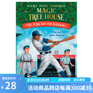 英文原版 The Magic Tree House 神奇樹屋 29 Big Day For Baseball 學生課外讀物兒童橋梁章節(jié)書 綠山墻 學生課外讀物兒童橋梁章節(jié)書 英文原版