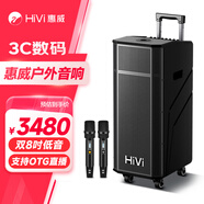 惠威（HiVi）廣場(chǎng)舞音響家用ktv音響套裝戶(hù)外露營(yíng)便攜移動(dòng)戶(hù)外藍牙拉桿音箱吉他樂(lè )器接口演唱會(huì )音箱 MP28+雙8吋重低音喇叭+話(huà)筒 【咨詢(xún)客服有禮】