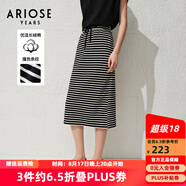 艾諾絲雅詩(shī)【商場(chǎng)同款】夏季新品長(cháng)絨棉撞色條紋包臀開(kāi)叉半身裙30433514 黑白條 XL