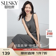 熙世界sllsky黑色針織吊帶裙2025春季內(nèi)搭背心裙子顯瘦修身無袖連衣裙 深花灰 L