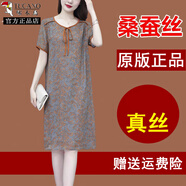 啄木鳥(niǎo)真絲桑蠶絲連衣裙女2025夏季新款寬松大碼中老年媽媽裝香云紗裙子 桔色 3XL