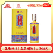 永豐牌北京二鍋頭42°清香型純糧白酒500ml 中國宴 黃禮盒