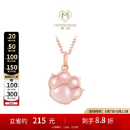 周大福MONOLOGUE大英博物館系列安德森18K玫瑰金鑲芙蓉石吊墜 MV356