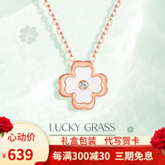 鳴鉆國際項鏈吊墜女款鎖骨鏈四葉草母貝款頸飾送老婆/女友生日禮物 四葉草項鏈HEJD031 項鏈?zhǔn)宙溈蛇x