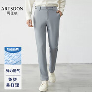 阿仕頓 ARTSDON2025年春季男士新款商務(wù)休閑舒適透氣高腰直筒長褲圖片色 V9T2070040