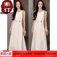 夏典素訂女王（SE.PSTP）海邊度假波西米亞白色無袖吊帶連衣裙子女夏2025新款流行長裙 【米白色】【盛夏流行風(fēng)格/草原 S 40/45kg 【收藏加購享運(yùn)費(fèi)險】