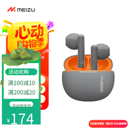 MEIZU魅族（）PANDAER Air 真無(wú)線藍(lán)牙耳機(jī)【政府 宇航灰