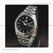 精工(SEIKO)盾牌5號自動機械表銀白底夜光商指針務男表SNK355K1 SNK361K1黑面