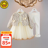 G.DUCKKIDS小黃鴨童裝兒童套裝女童秋裝套裝1-3歲女寶寶衣服嬰兒秋天裙子褲 HA031 淺黃色三件套 80 尺碼7-11月(建議寶寶75-85cm)c