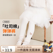 Classic Teddy精典泰迪女童打底褲兒童褲子中小童裝休閑長褲彈力褲 白色 90 