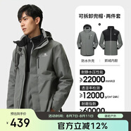駱駝（CAMEL）CamelTex戶外御寒沖鋒衣男女同款防油污外套三合一登山服  3XL